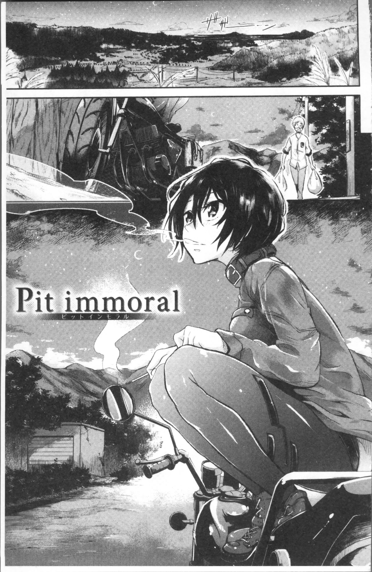 [蒼井ミハル] 私だけ見て [中国翻訳]