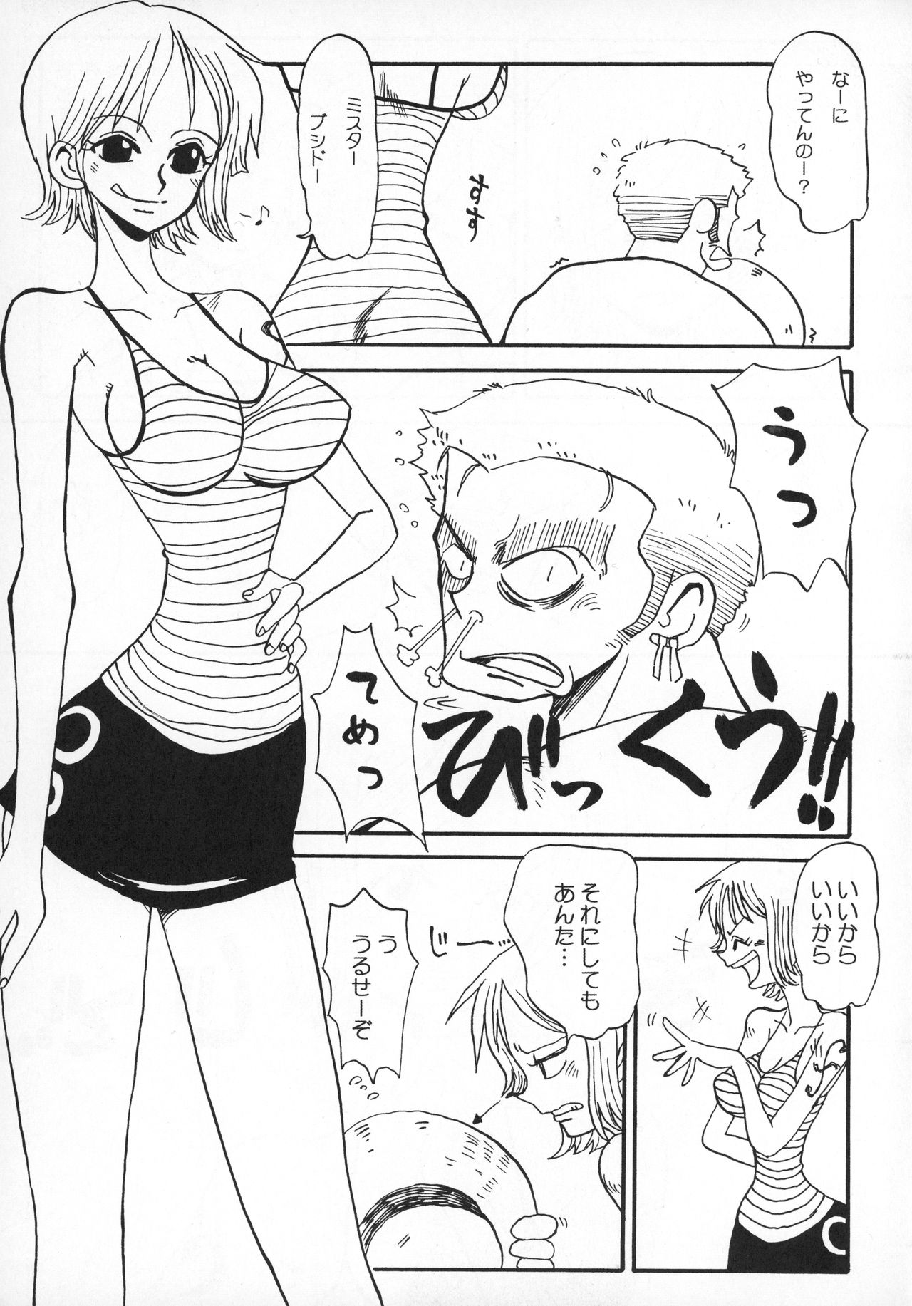 (C62) [ちゃちゃちゃぶらざーず、るぴなす盗賊団 (よこやまちちゃ)] ナミナミゾロゾロ (ワンピース)