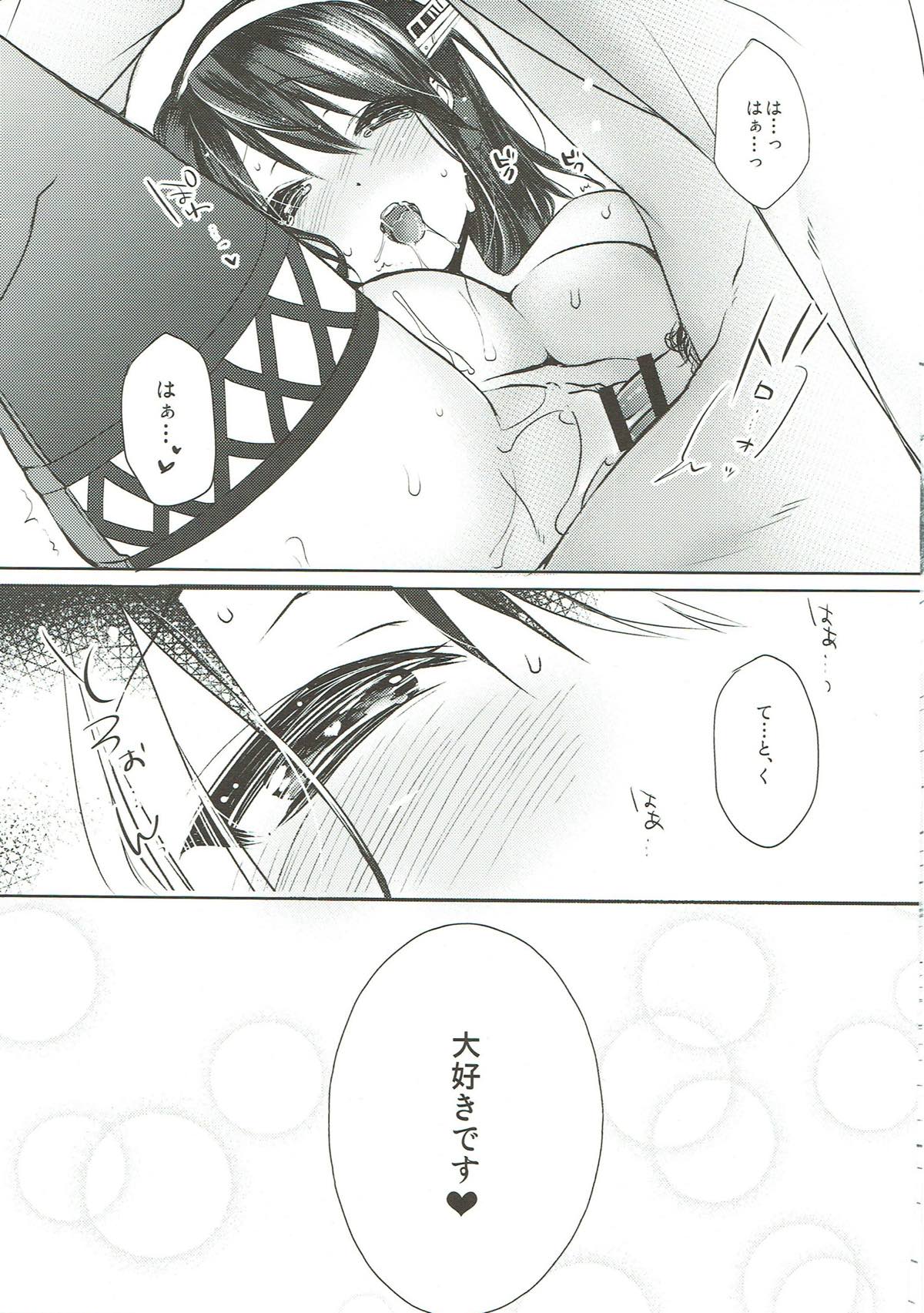 (C93) [あねみつ (煌乃あや)] プラチナ＊エンド＊ロール 艦これ榛名再録集 (艦隊これくしょん -艦これ-)