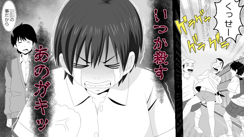 [Riん] ネトラレ社会 彼氏はオナホで 彼女は他人肉棒でッ‼