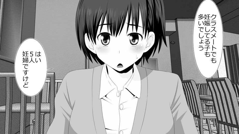 [Riん] ネトラレ社会 彼氏はオナホで 彼女は他人肉棒でッ‼