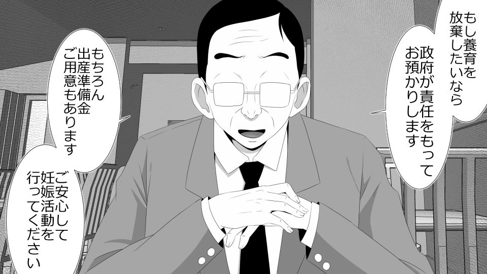 [Riん] ネトラレ社会 彼氏はオナホで 彼女は他人肉棒でッ‼