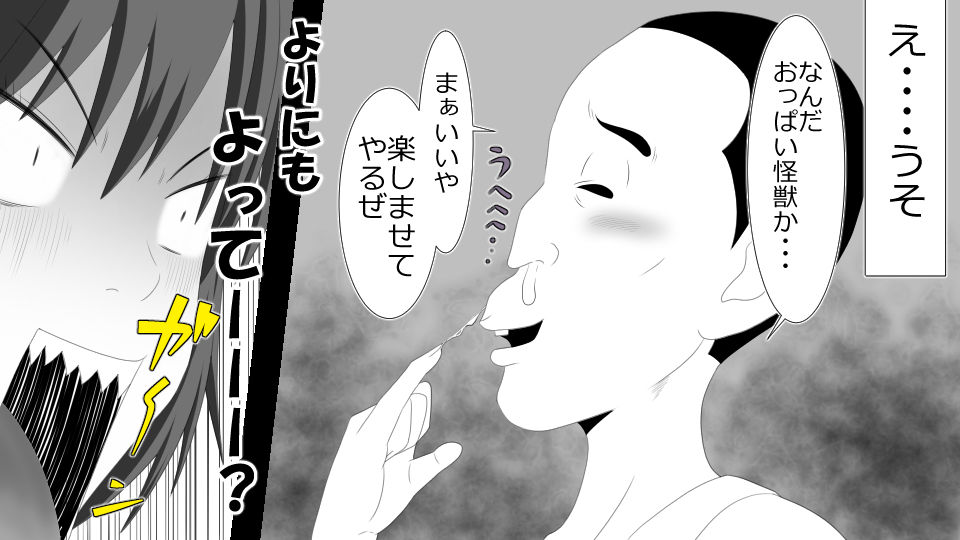 [Riん] ネトラレ社会 彼氏はオナホで 彼女は他人肉棒でッ‼