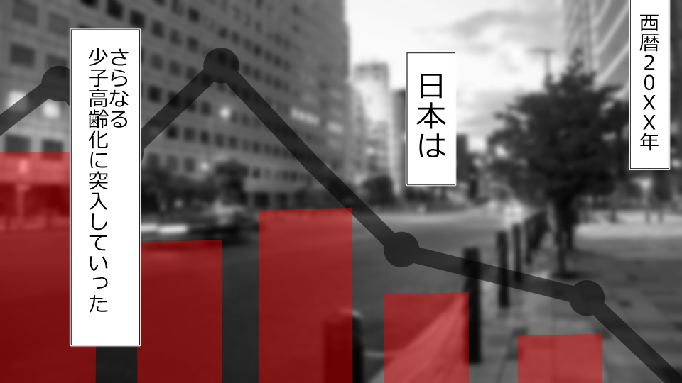 [Riん] ネトラレ社会 彼氏はオナホで 彼女は他人肉棒でッ‼