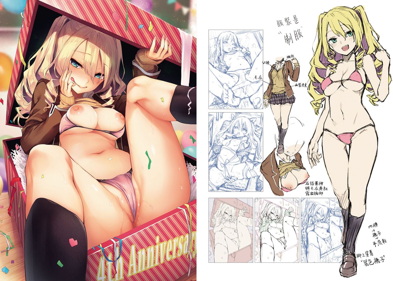 [みちきんぐ] Thick Sisters - みちきんぐ CHARACTER ART BOOK (comicアンスリウム5月号 別冊付録) [中国翻訳] [DL版]