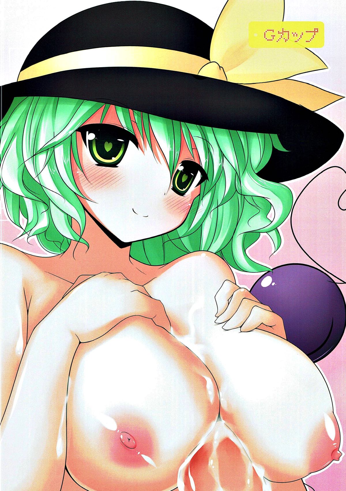 (例大祭11) [青春カツサンド (跋扈、かっさんどら)] こいちちがいっぱい!! (東方Project)