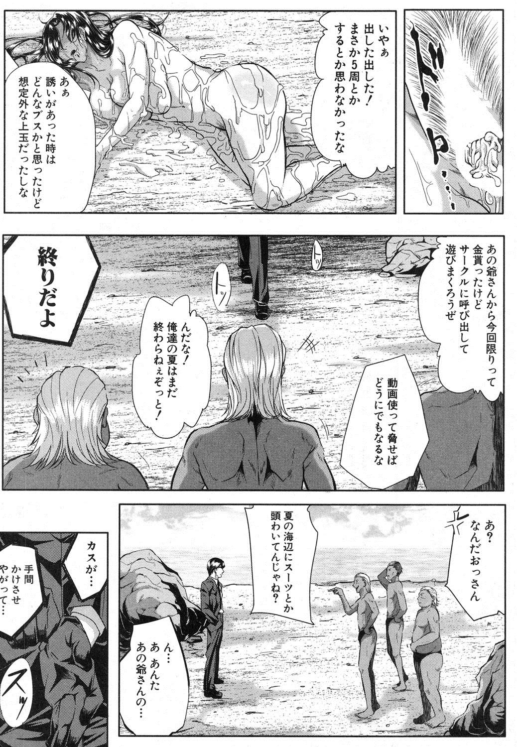 コミックミルフ 2018年4月号 Vol.41 [DL版]