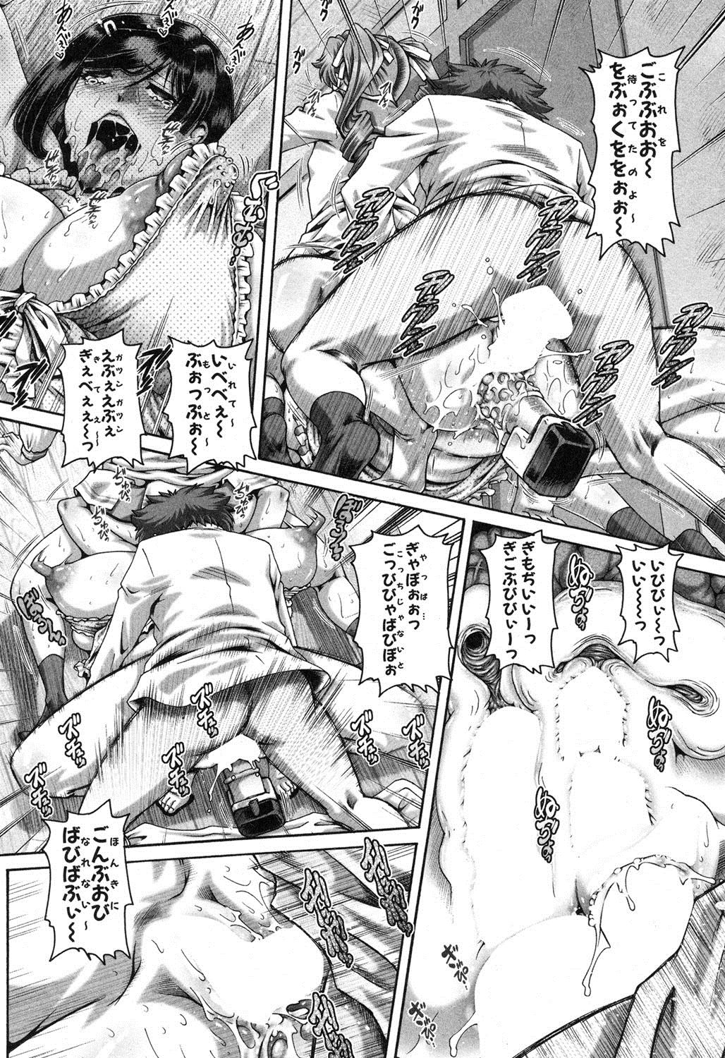 コミックミルフ 2018年4月号 Vol.41 [DL版]