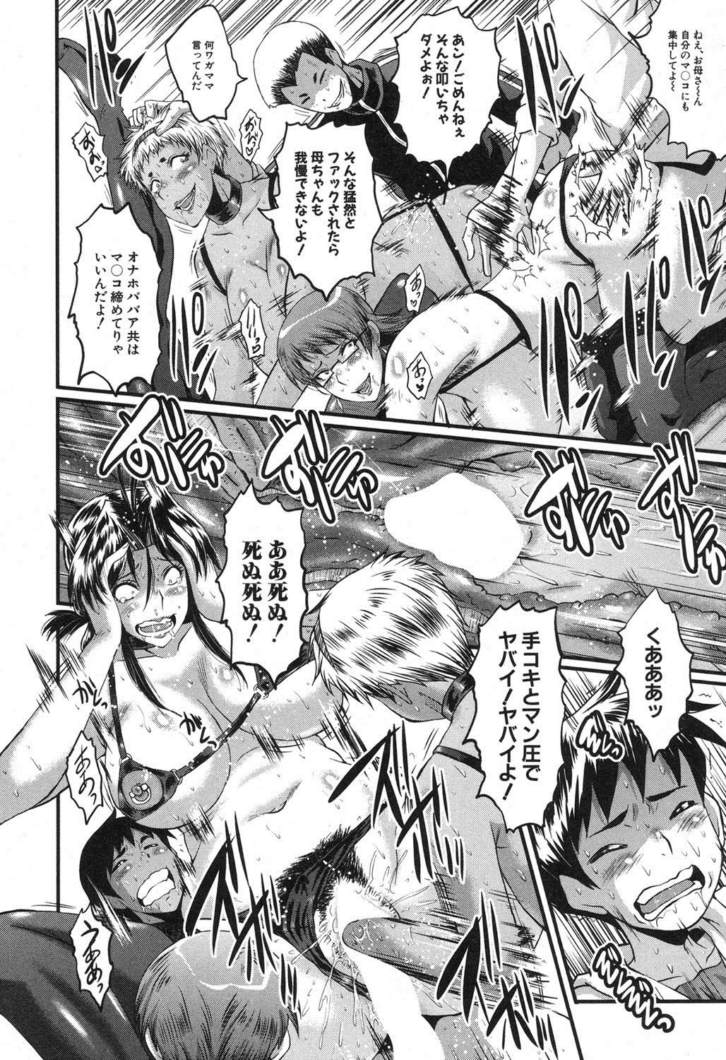 コミックミルフ 2018年4月号 Vol.41 [DL版]