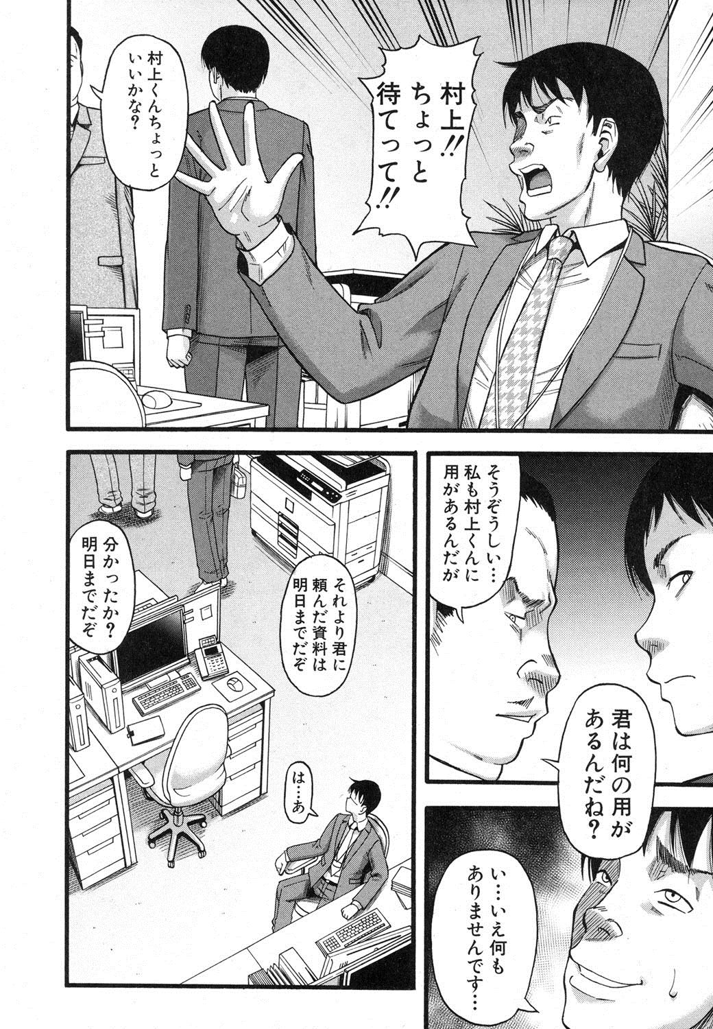 コミックミルフ 2018年4月号 Vol.41 [DL版]