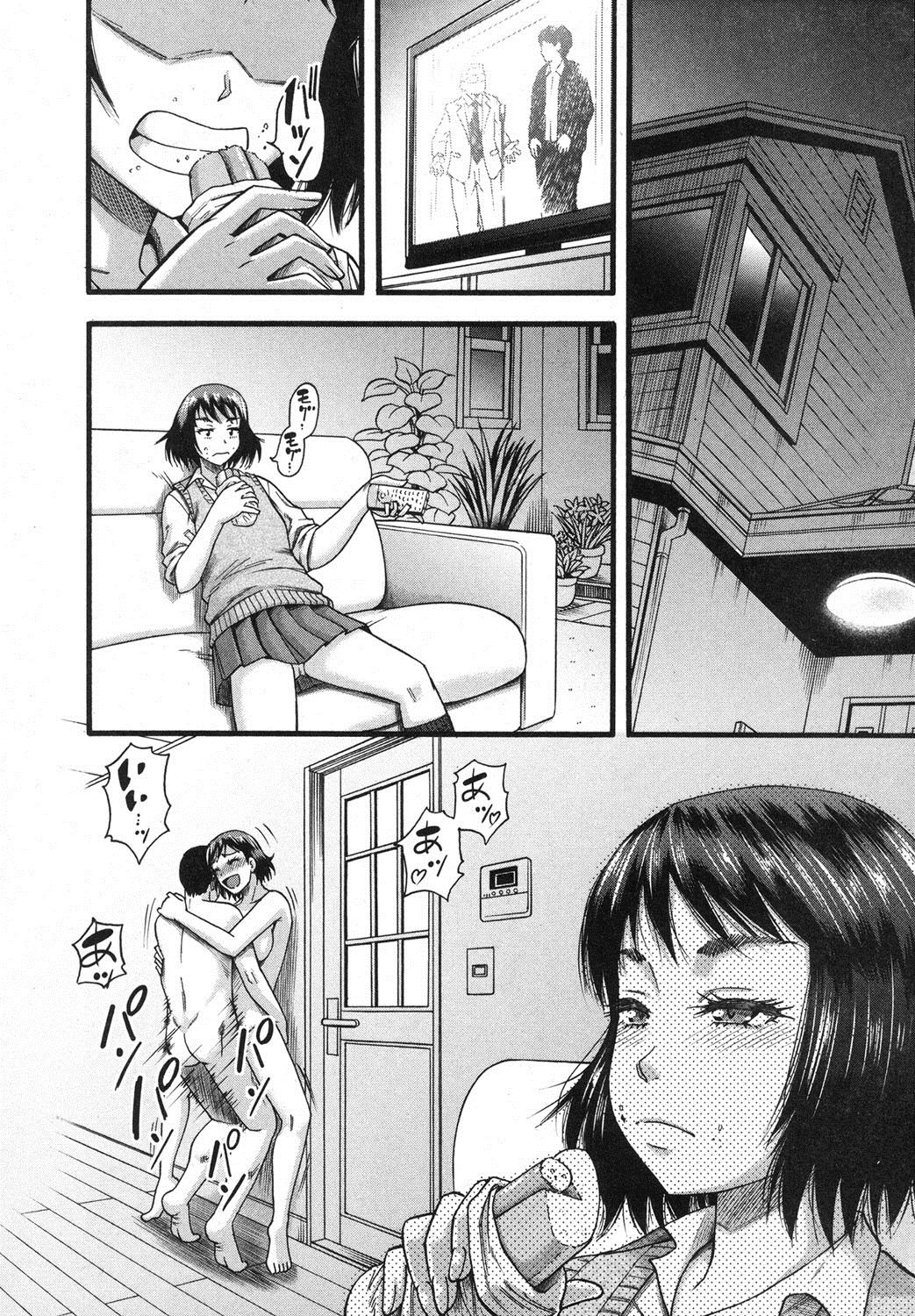 コミックミルフ 2018年4月号 Vol.41 [DL版]