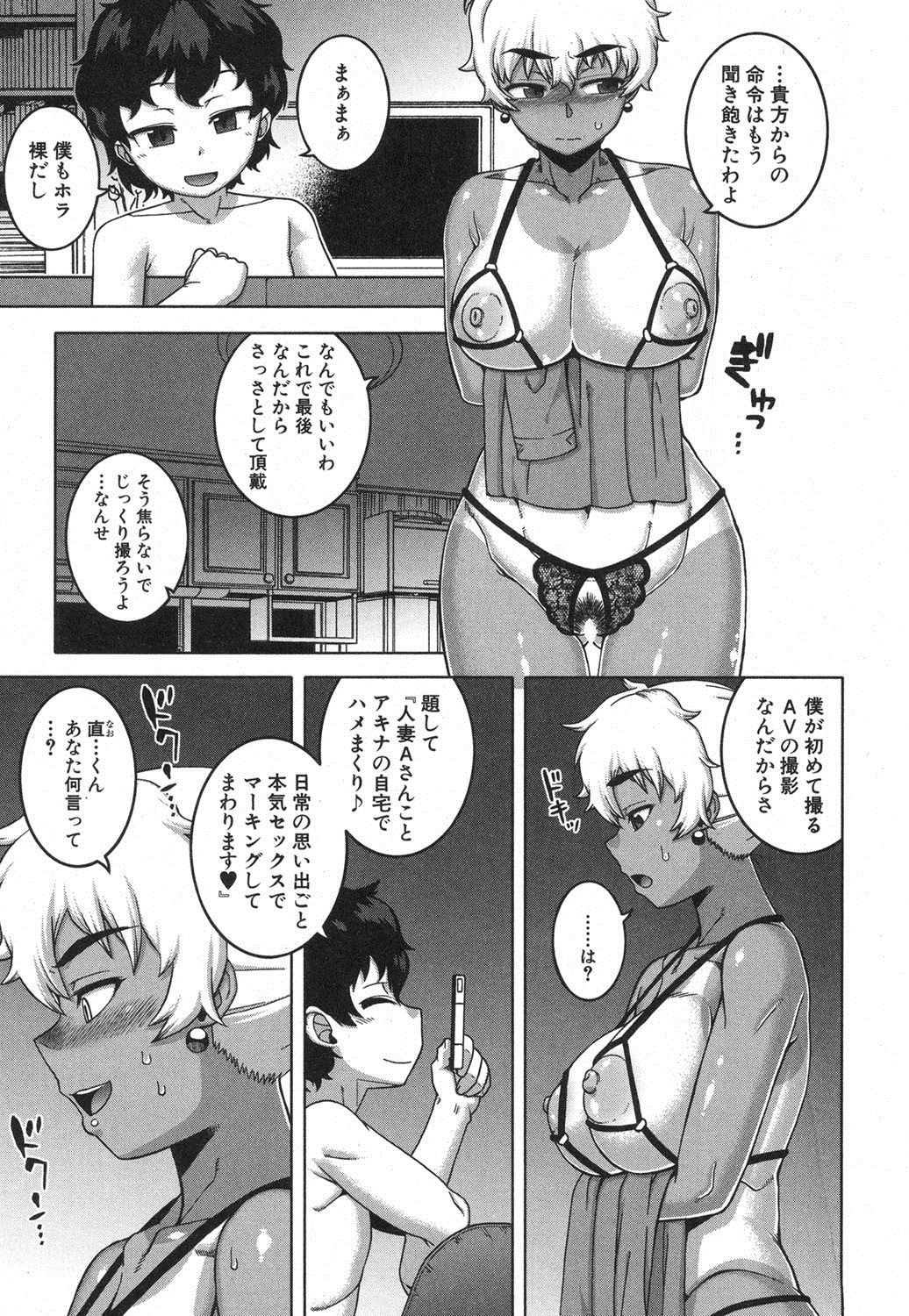 コミックミルフ 2018年4月号 Vol.41 [DL版]