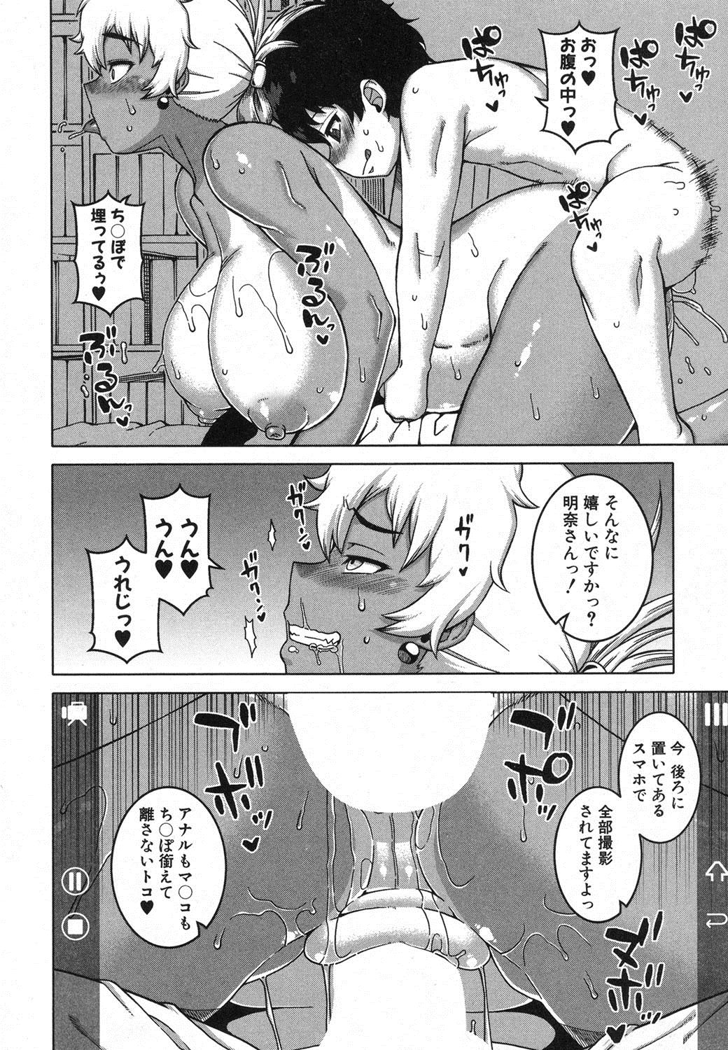 コミックミルフ 2018年4月号 Vol.41 [DL版]