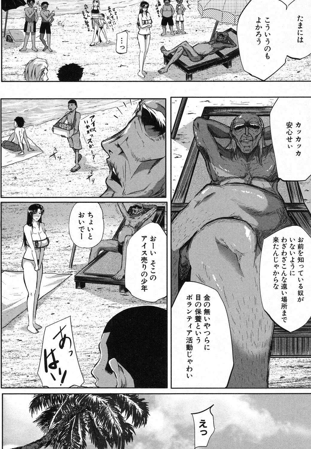 コミックミルフ 2018年4月号 Vol.41 [DL版]