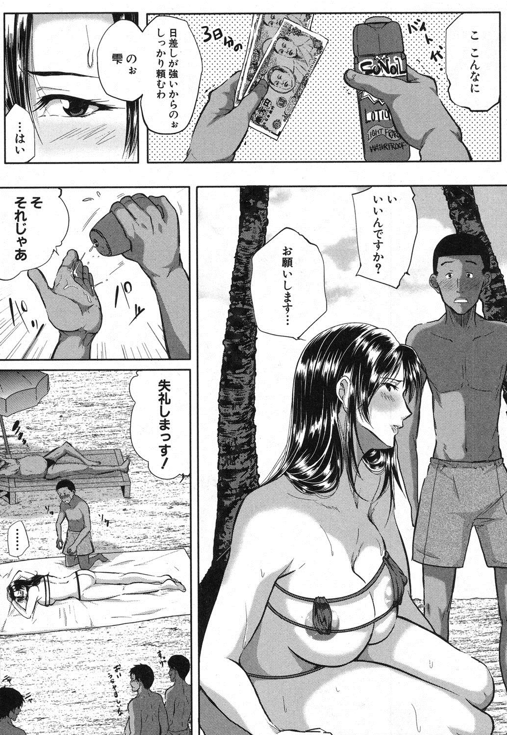 コミックミルフ 2018年4月号 Vol.41 [DL版]