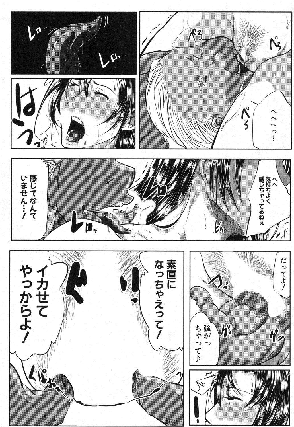 コミックミルフ 2018年4月号 Vol.41 [DL版]