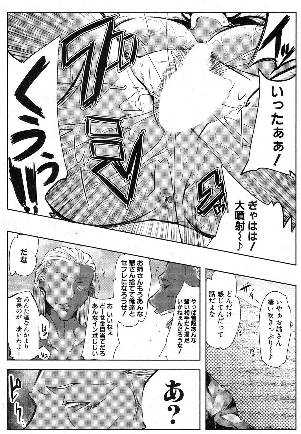 コミックミルフ 2018年4月号 Vol.41 [DL版]