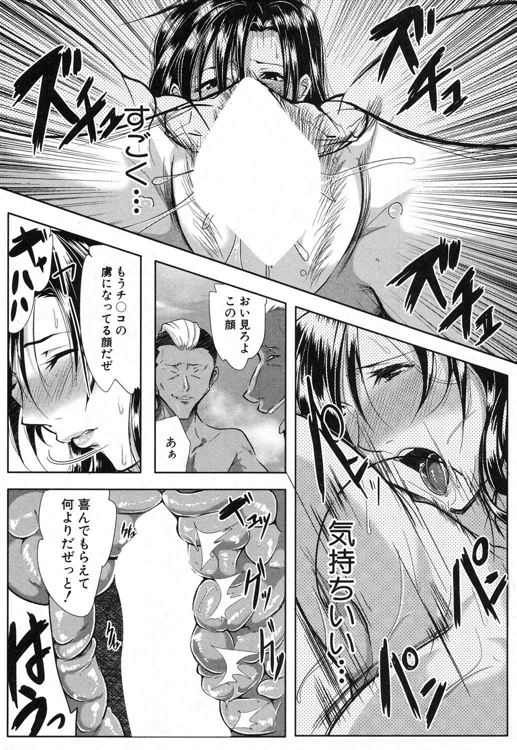 コミックミルフ 2018年4月号 Vol.41 [DL版]