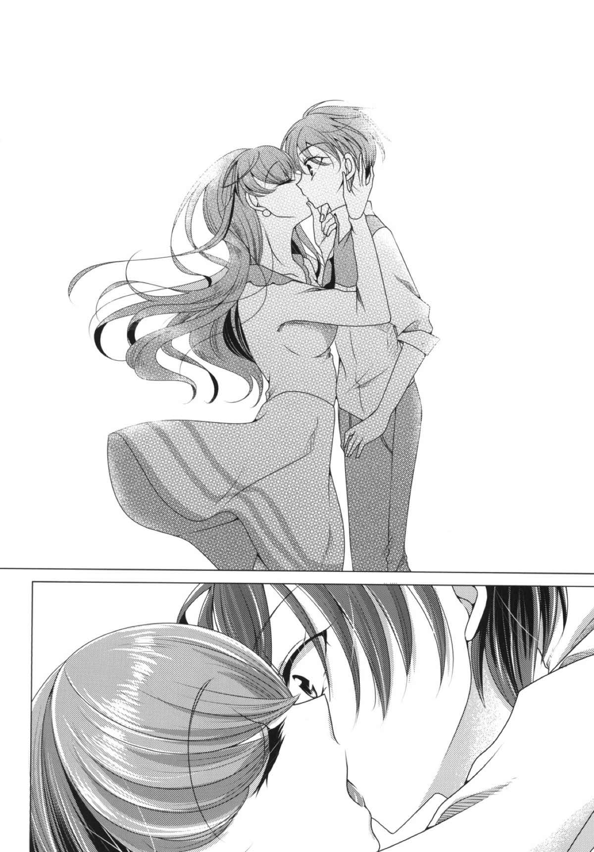 [ろーぷあいらんど (みやのゆき)] 憐み (キラキラ☆プリキュアアラモード) [DL版]