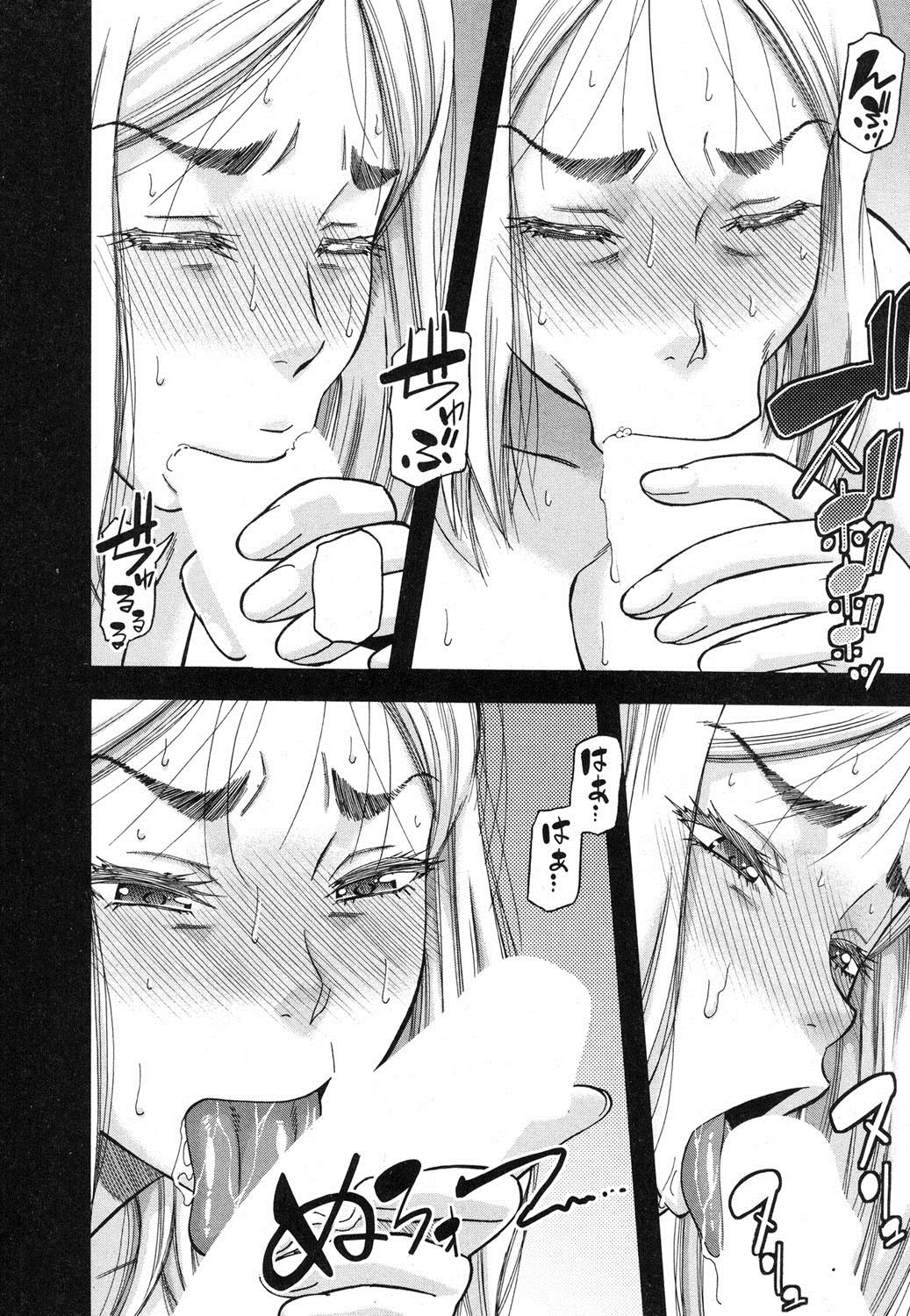 [成島ゴドー] プロローグ + イツワリ 第1-5話