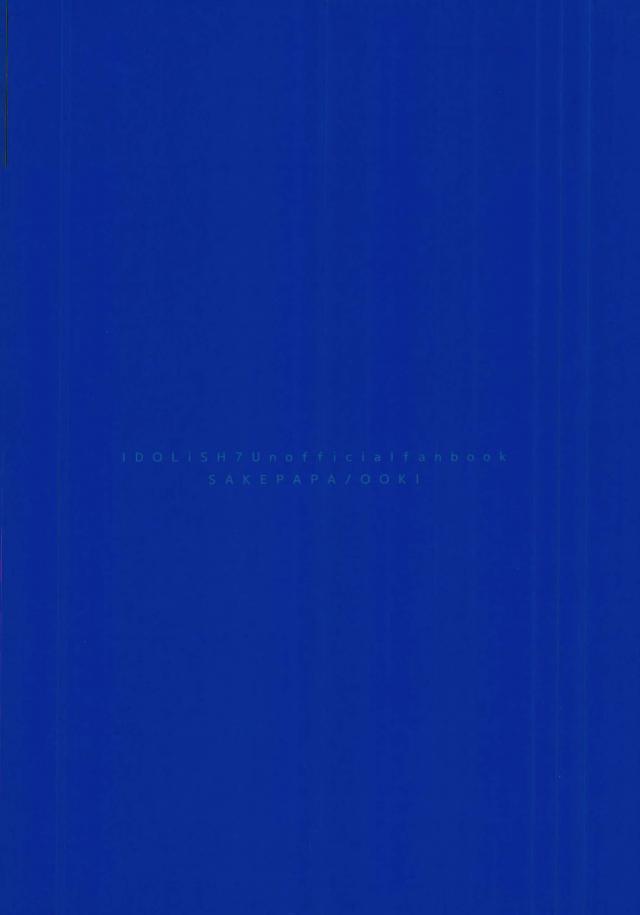 [SAKEPAPA (おおき)] 俺が十龍之介であるために (アイドリッシュセブン)