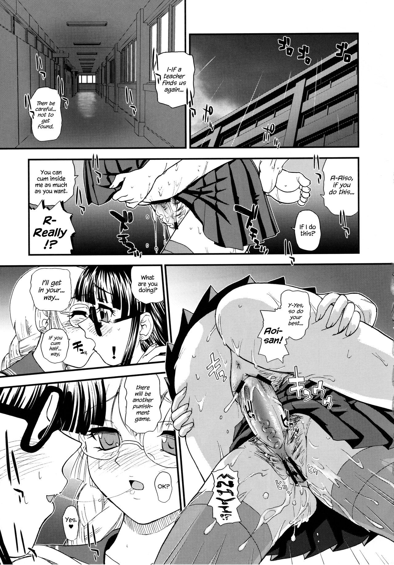 (C74) [Behind Moon (Q)] Phallic Girls 2 [英訳]