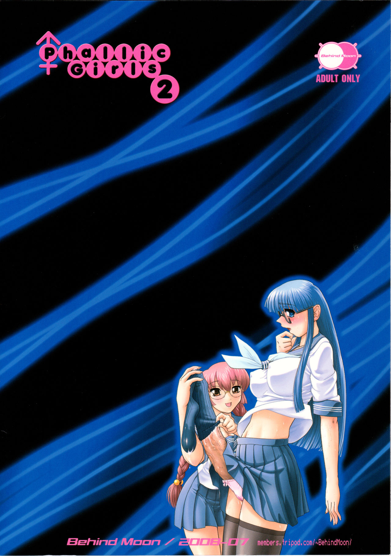 (C74) [Behind Moon (Q)] Phallic Girls 2 [英訳]