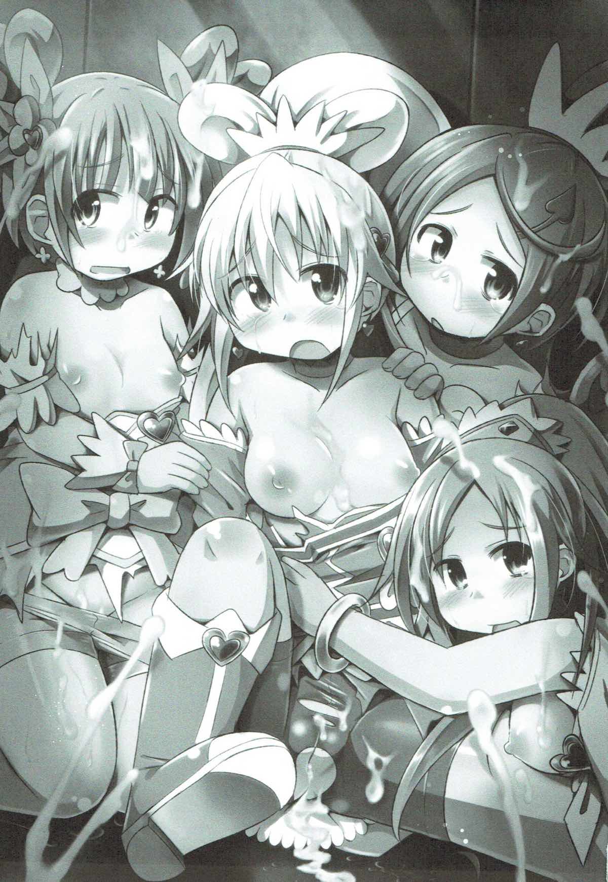 (COMIC1☆7) [神聖ファウンテン (小泉ひつじ)] プリキュア敗北レイプ ～DOKIDOKI!PRECURE～ (ドキドキ!プリキュア)