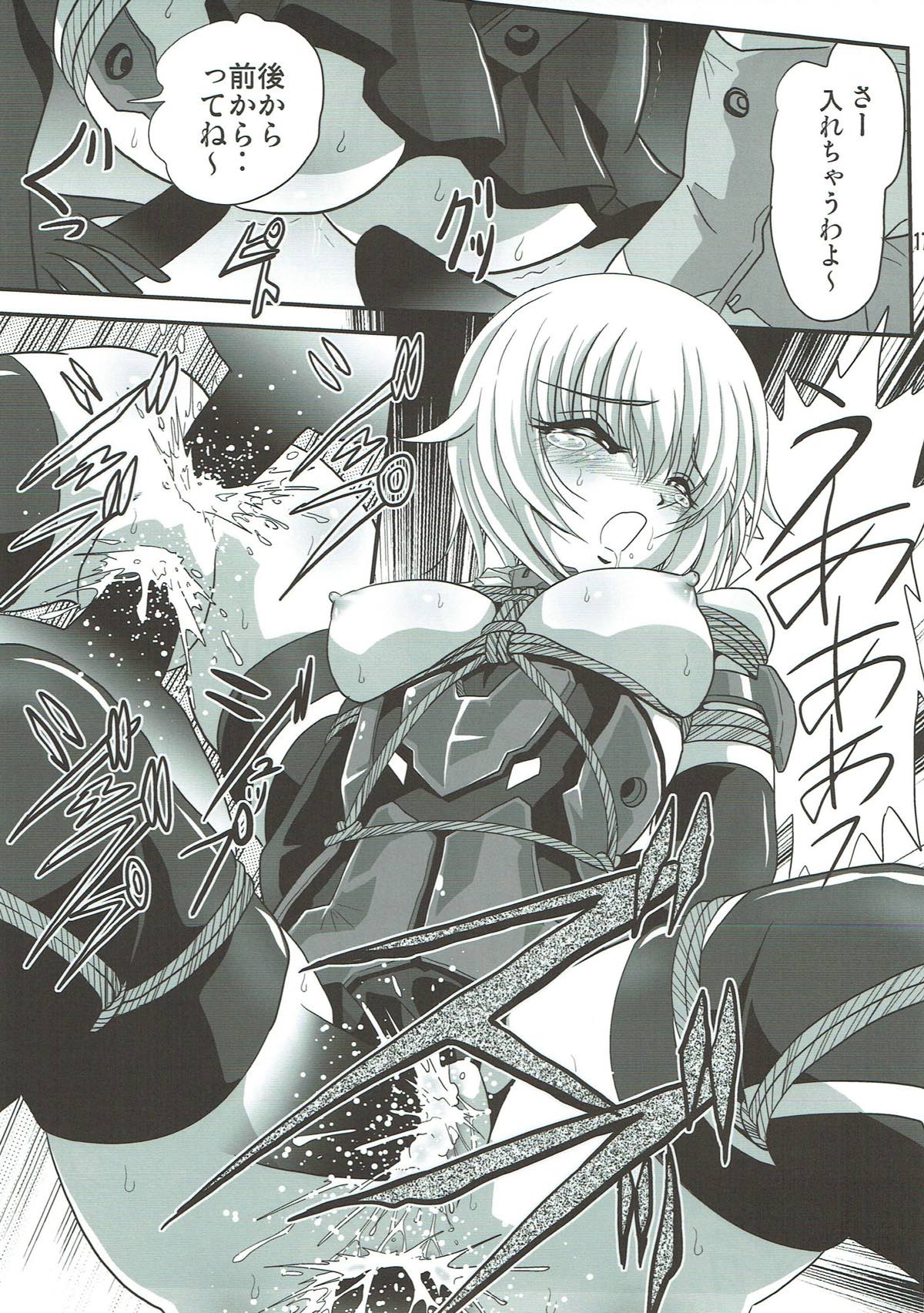 (C92) [サーティセイバーストリート (牧秀人、佐原一光)] バインドアームズ2 (フレームアームズ・ガール)