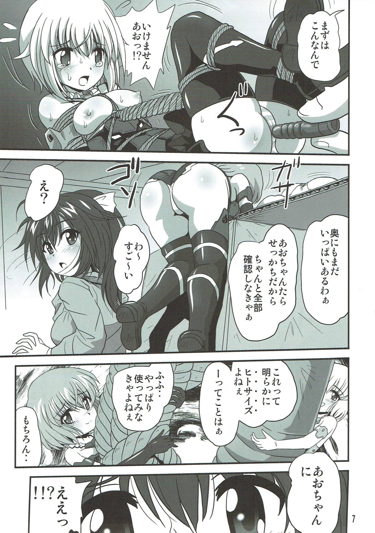 (C92) [サーティセイバーストリート (牧秀人、佐原一光)] バインドアームズ2 (フレームアームズ・ガール)