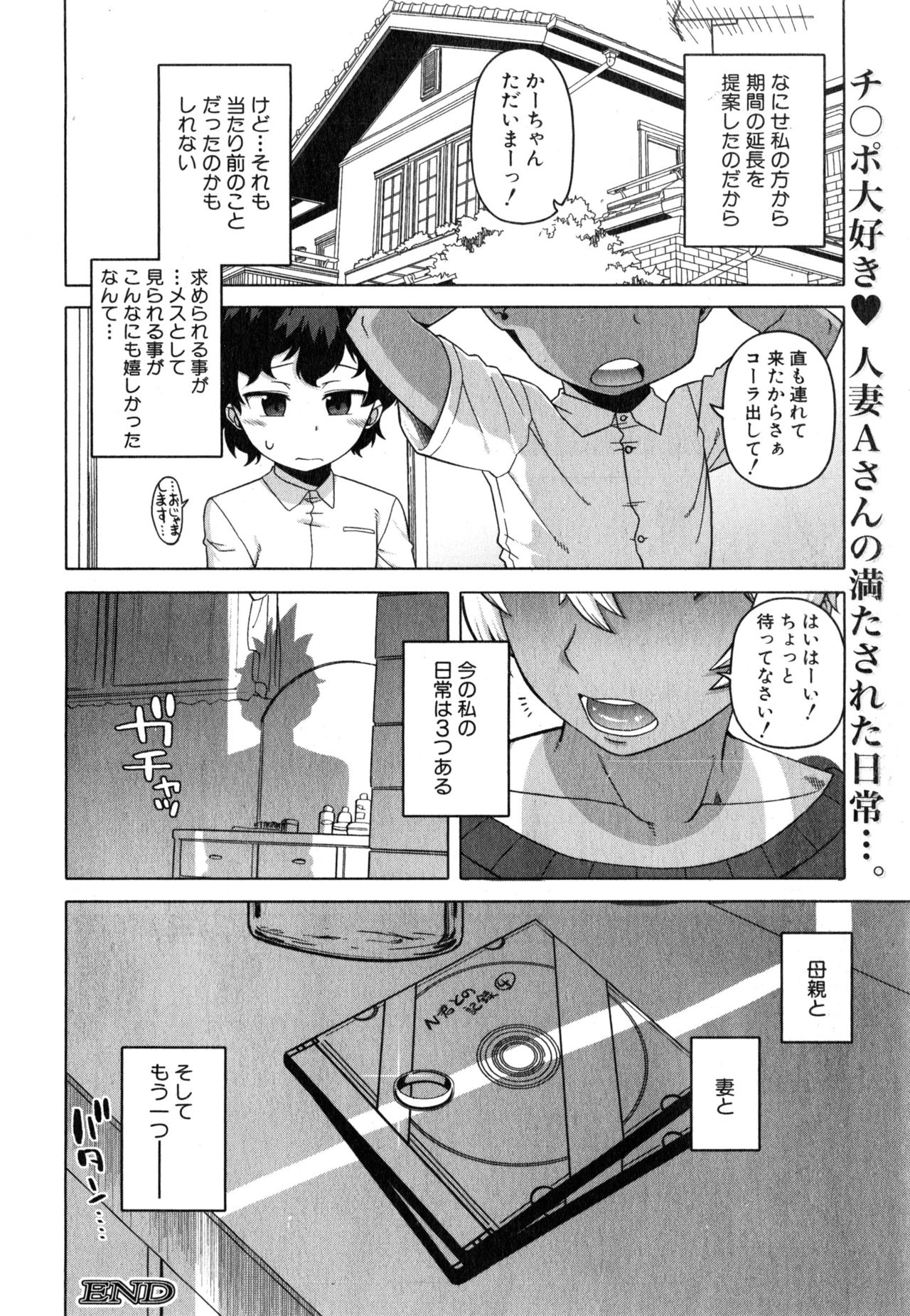 【高津】あきなさん