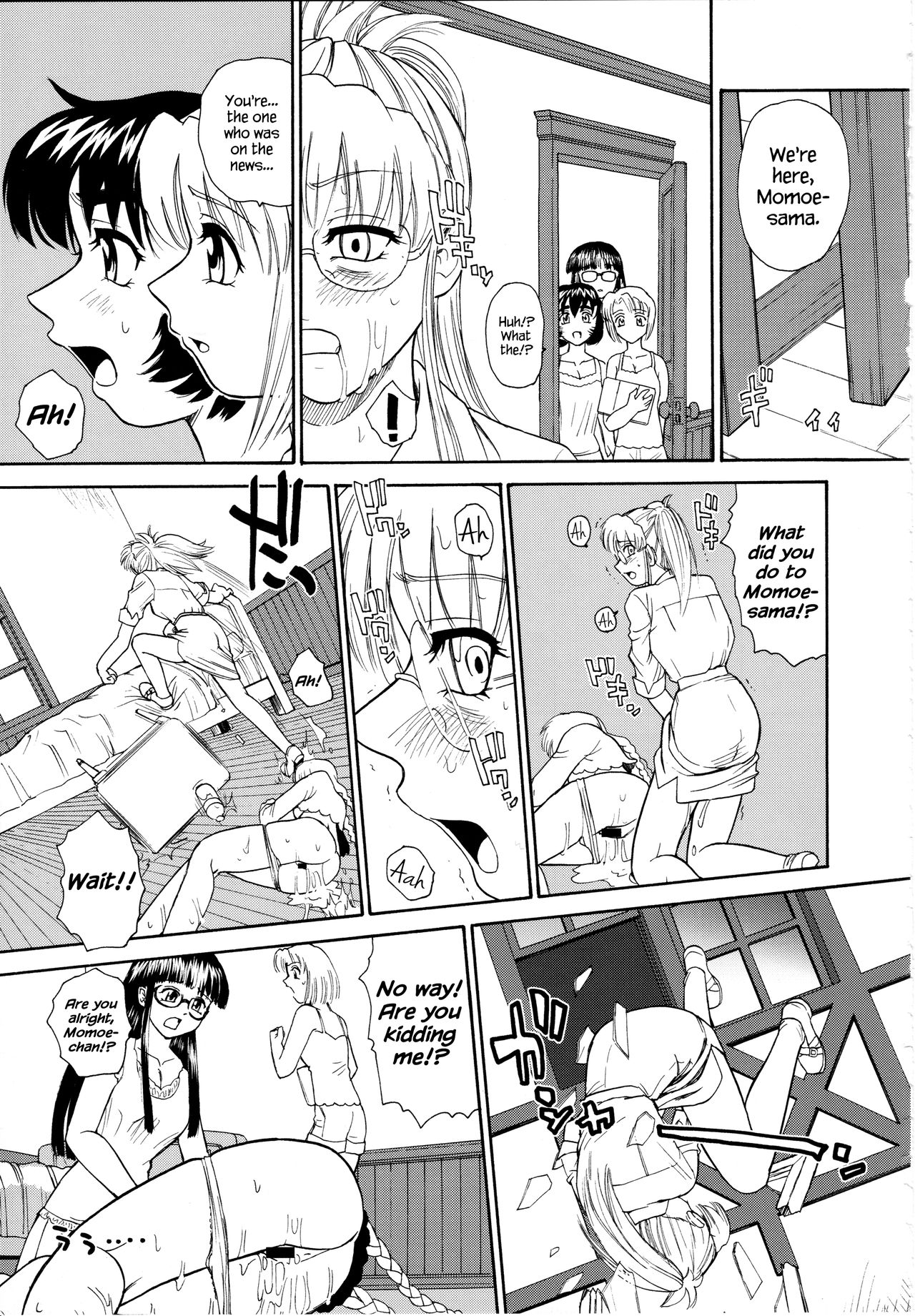 (C72) [Behind Moon (Q)] ダルシーレポート 9 [英訳]