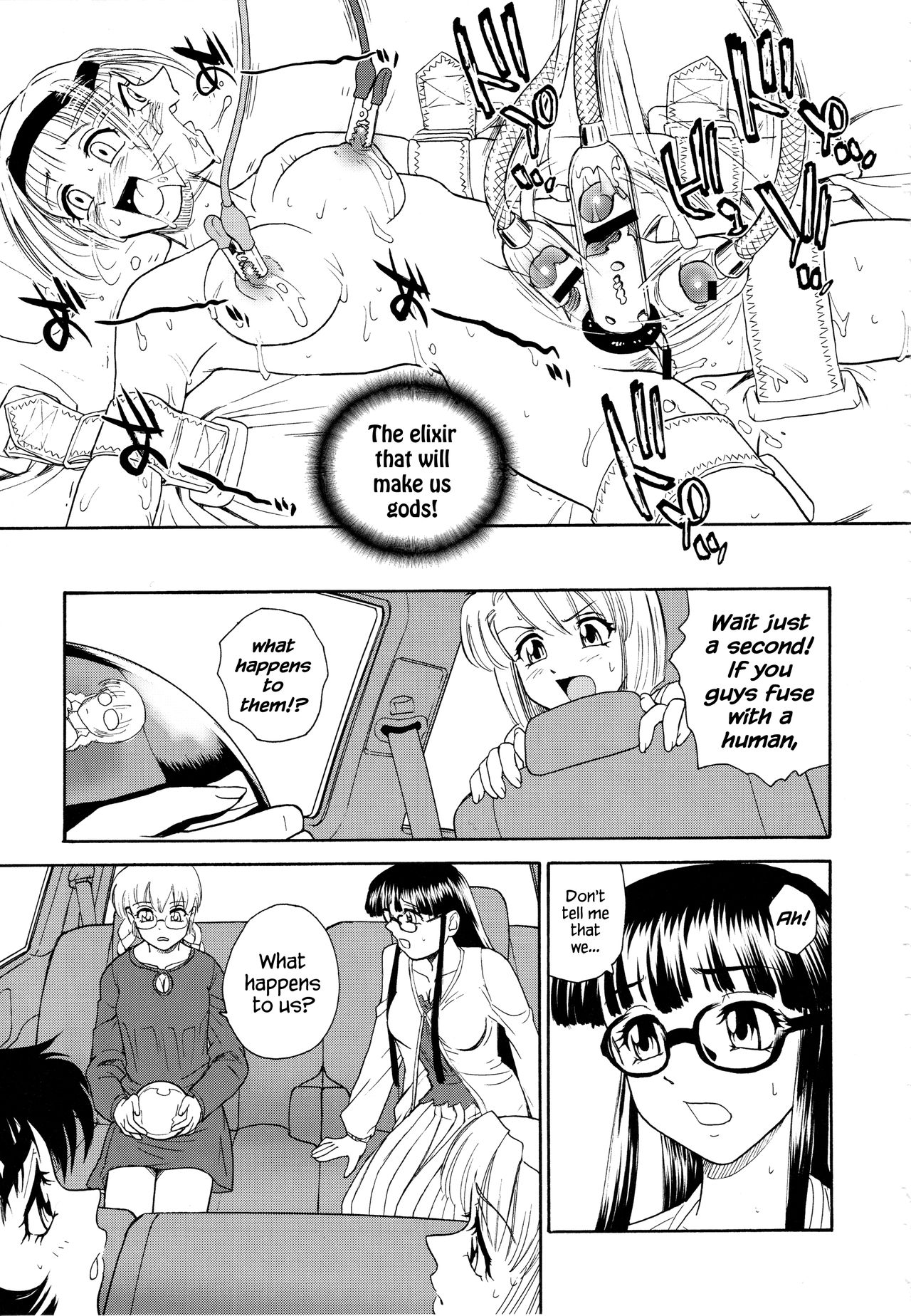 (C72) [Behind Moon (Q)] ダルシーレポート 9 [英訳]