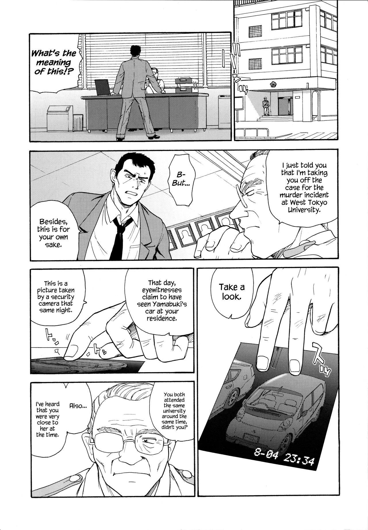 (C72) [Behind Moon (Q)] ダルシーレポート 9 [英訳]