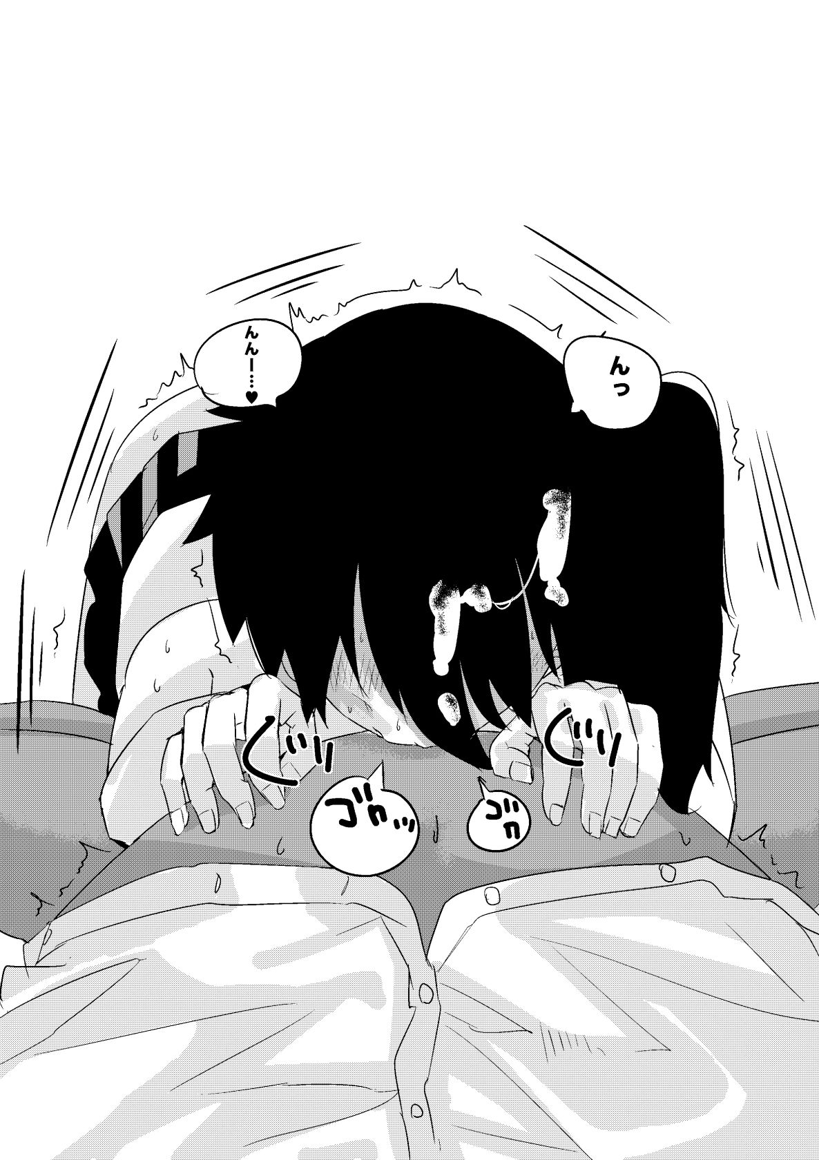 [吉賀ふうみ] 加賀さんと○○○○ (艦隊これくしょん -艦これ-)