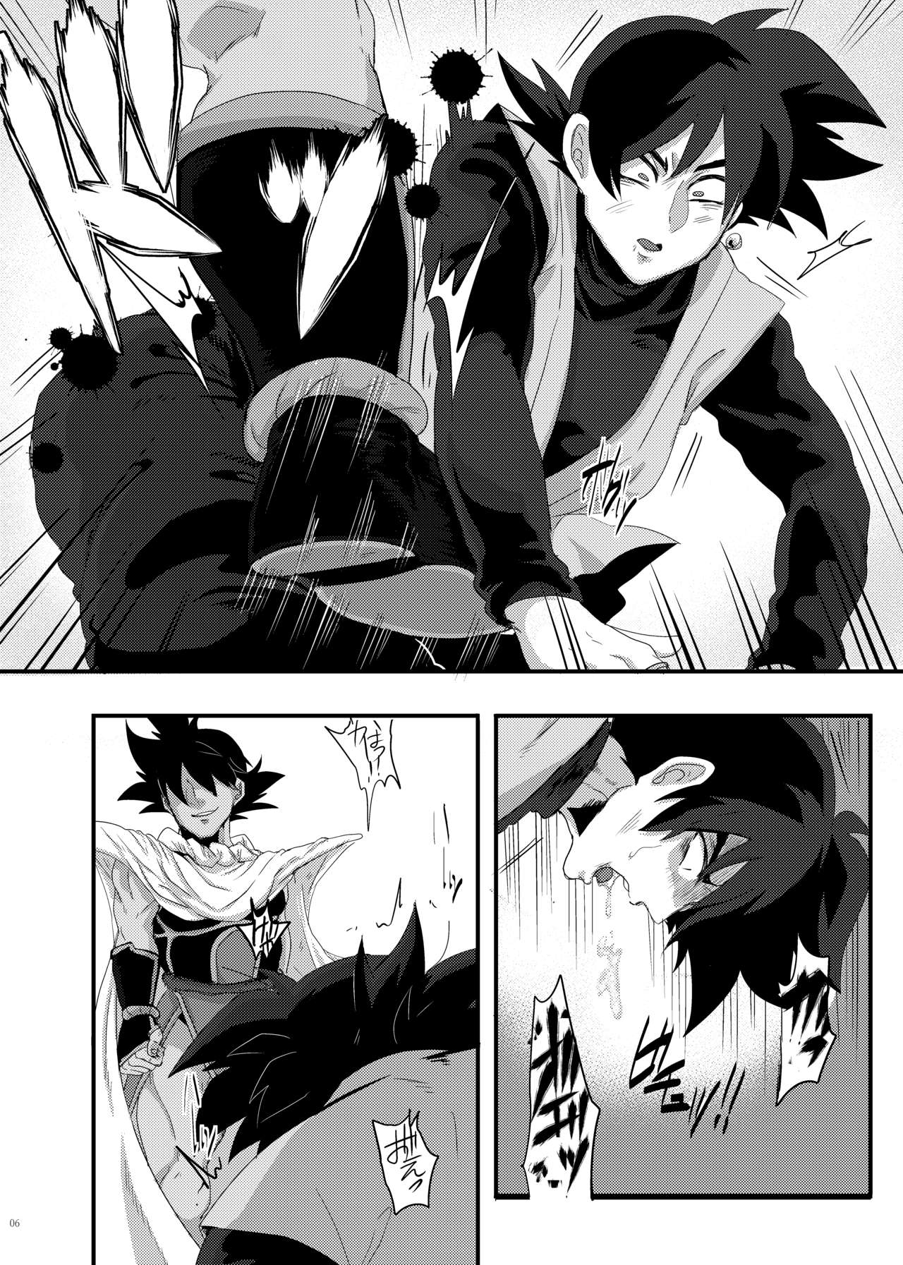 【蓮田超（ps3）】inp（ドラゴンボール超）