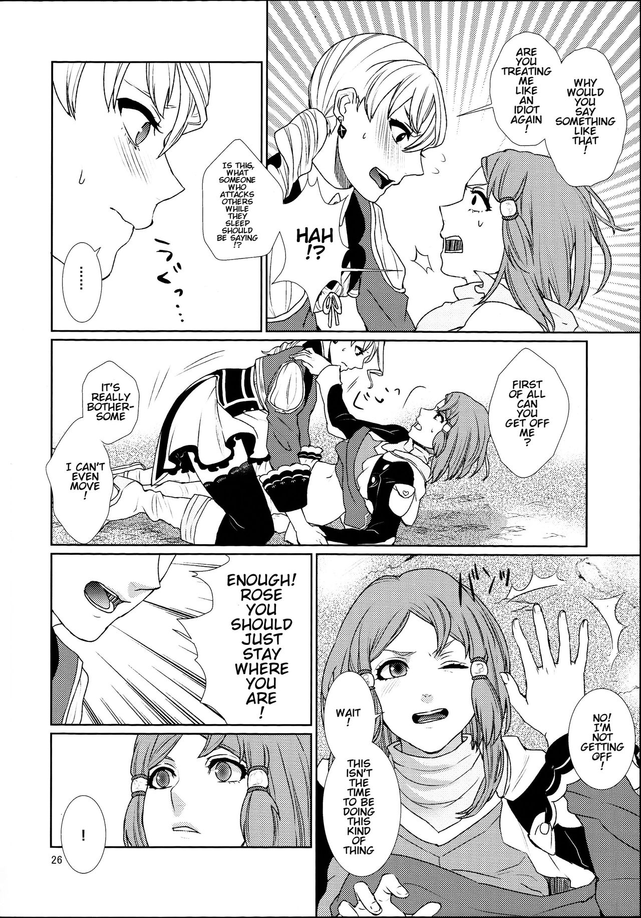 (C89) [3egg (めりこ)] 先入知識と接受 (テイルズオブゼスティリア) [英訳]