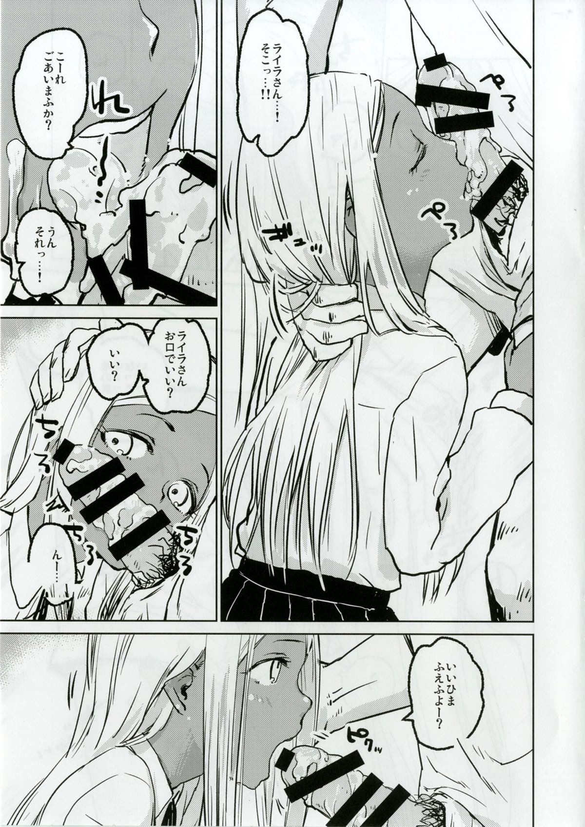 (C90) [忘れカバン (なめ茸)] ライラさんといっしょ (アイドルマスター シンデレラガールズ)