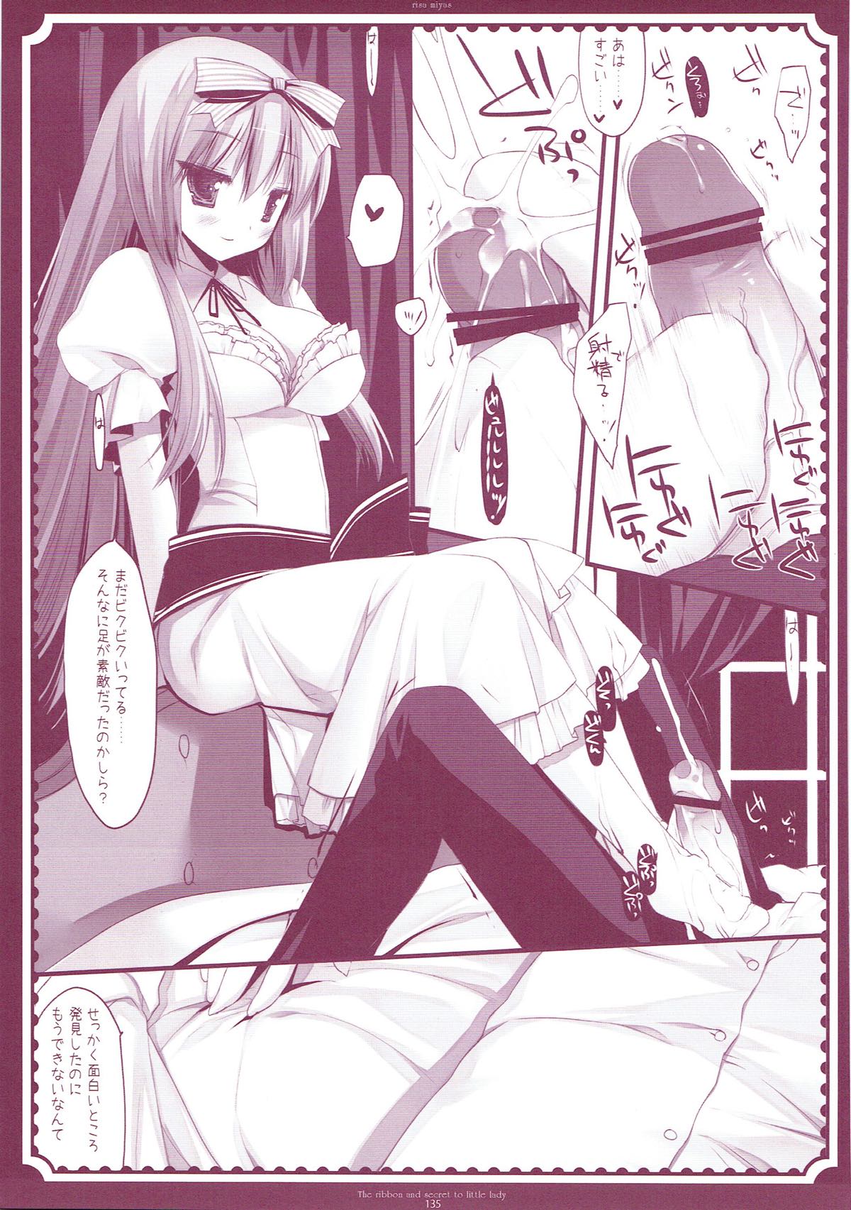 (COMIC1☆6) [D・N・A.Lab. (ミヤスリサ)] Classic5 (よろず)