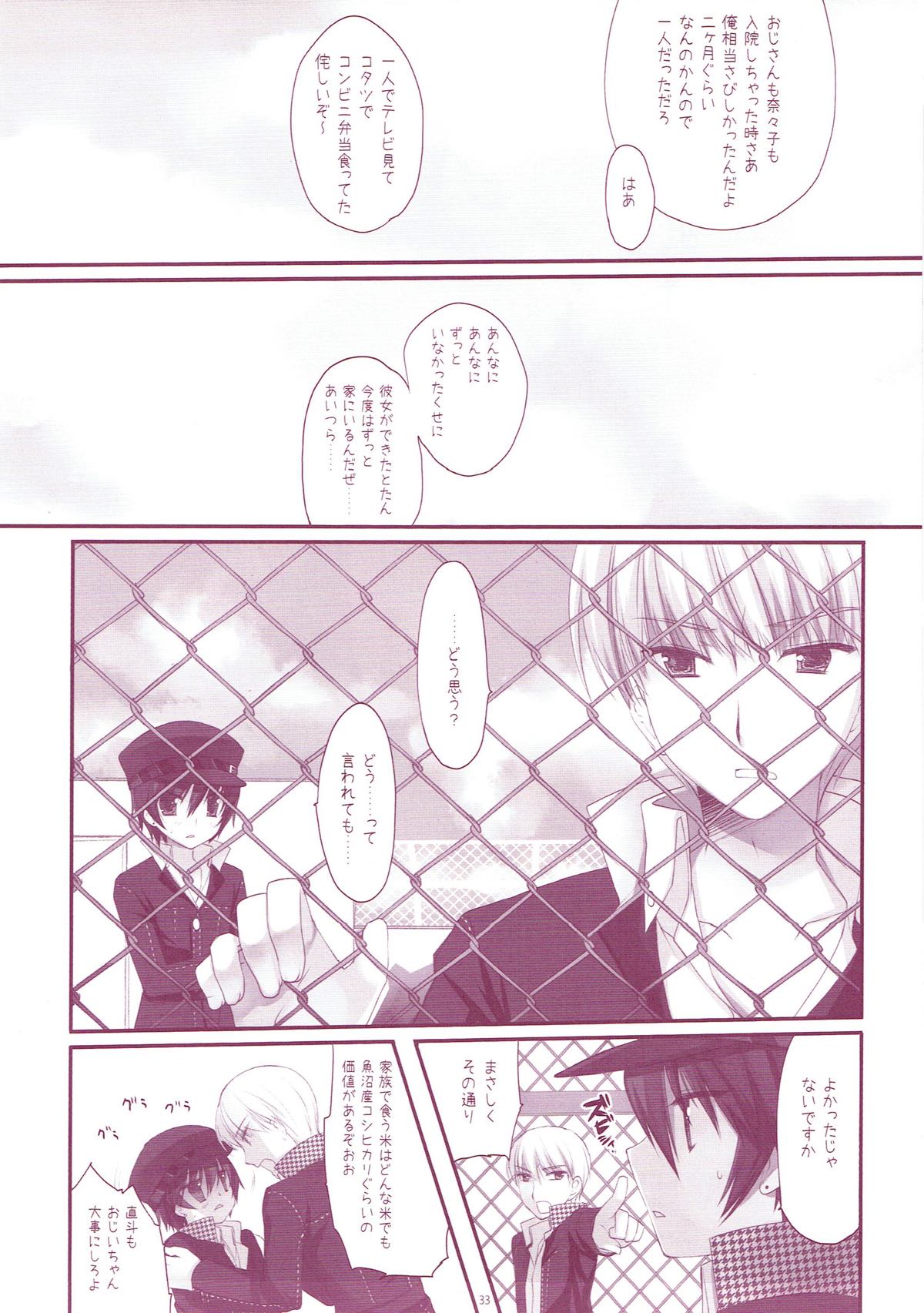 (COMIC1☆6) [D・N・A.Lab. (ミヤスリサ)] Classic5 (よろず)