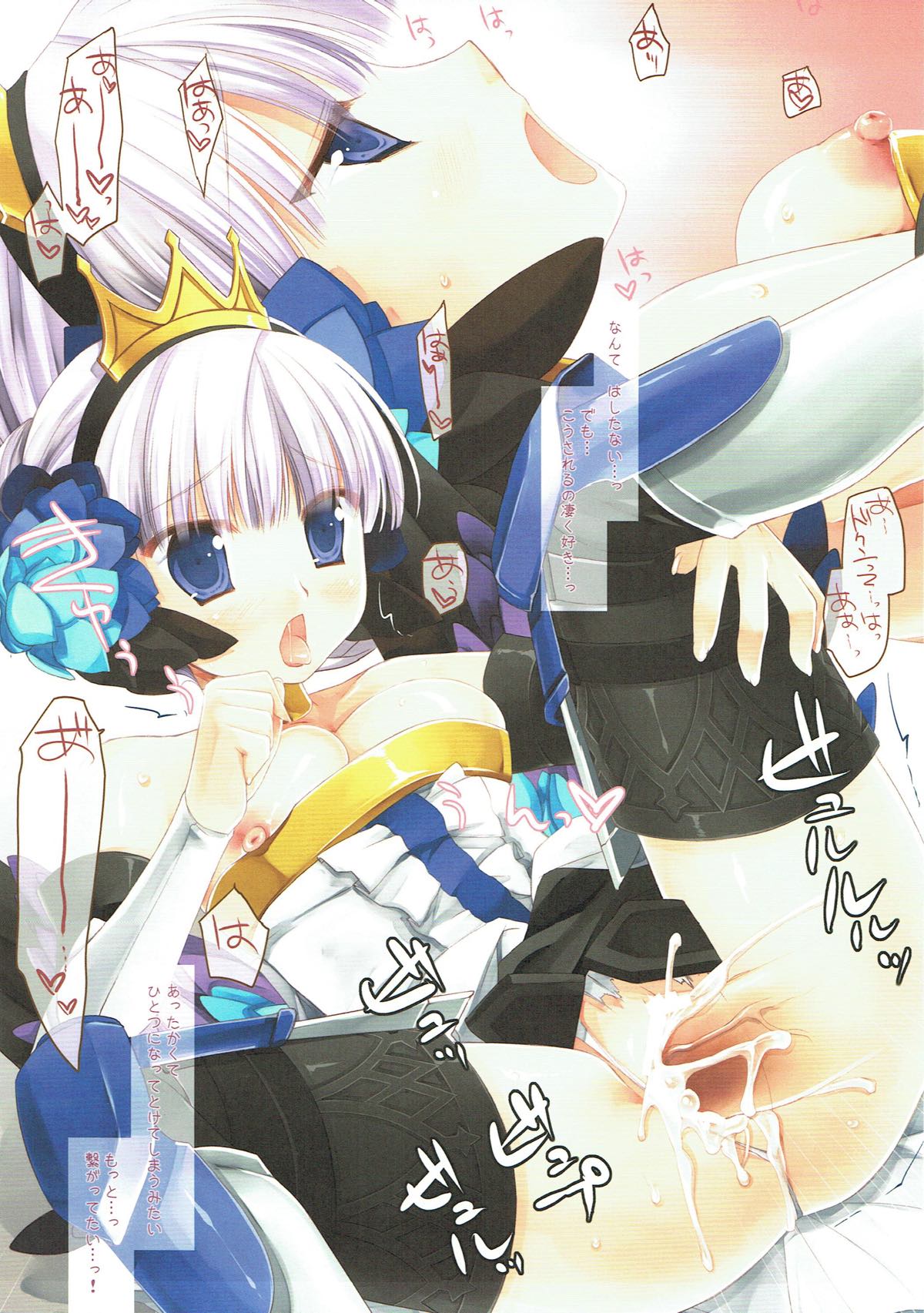 (COMIC1☆6) [D・N・A.Lab. (ミヤスリサ)] Classic5 (よろず)