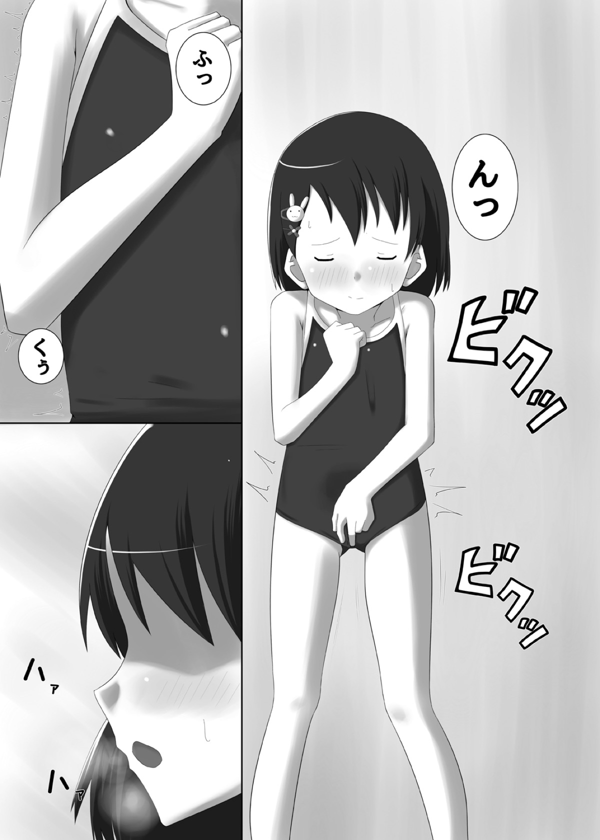 [薄幸少女 (すず)] アイドル 佐◯木千枝 わるいコレッスン! (アイドルマスター シンデレラガールズ) [DL版]