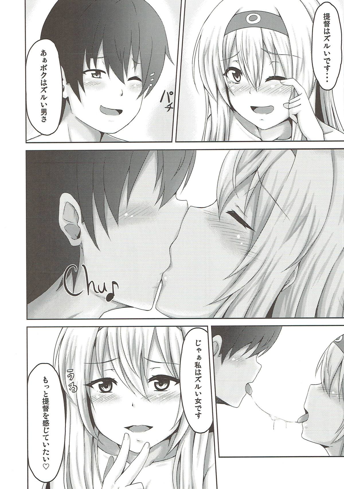 (C91) [男根の里 (いっぱち)] 翔鶴とくちびるランデブー (艦隊これくしょん -艦これ-)