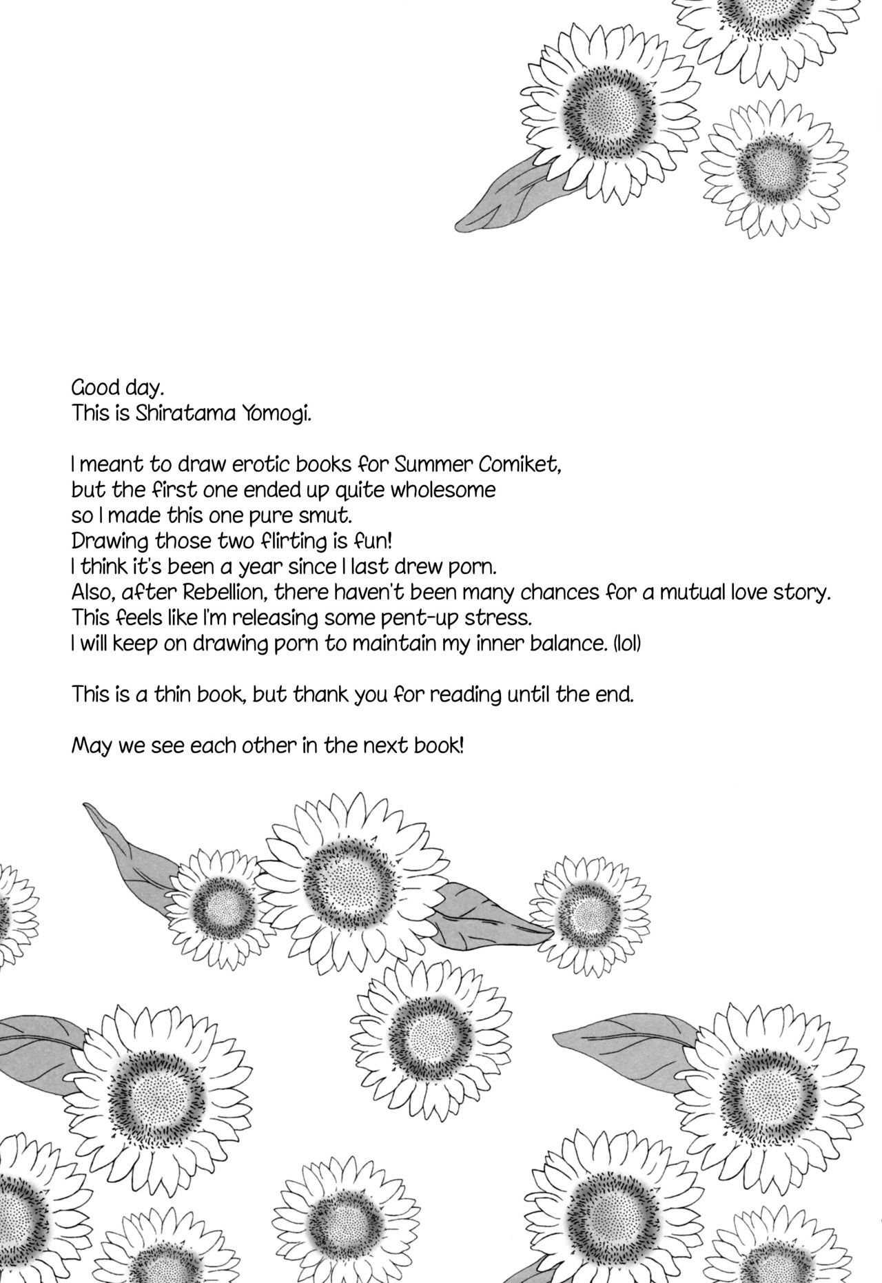 (C86) [ももきゅー (しらたまよもぎ)] 私の彼女はいつでも特別にすごくすごく可愛い (魔法少女まどか☆マギカ) [英訳]