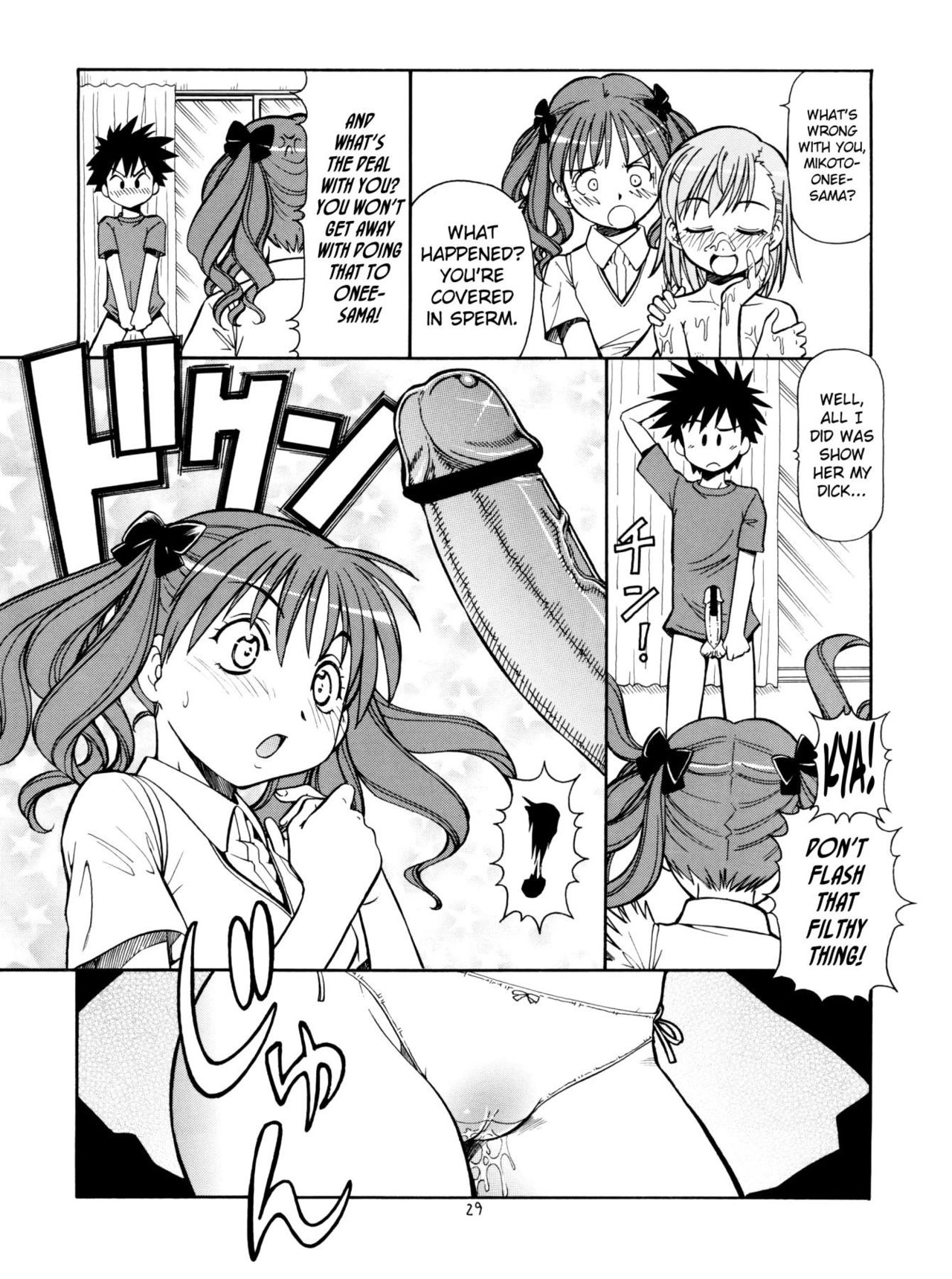 [トラ屋 (ITOYOKO)] とあるオメコに超電磁砲 (とある魔術の禁書目録) [英訳]