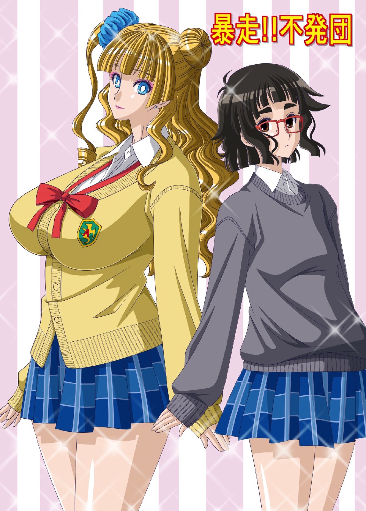 [暴走!!不発団 (高井美姫)] しらない (おしえて! ギャル子ちゃん)