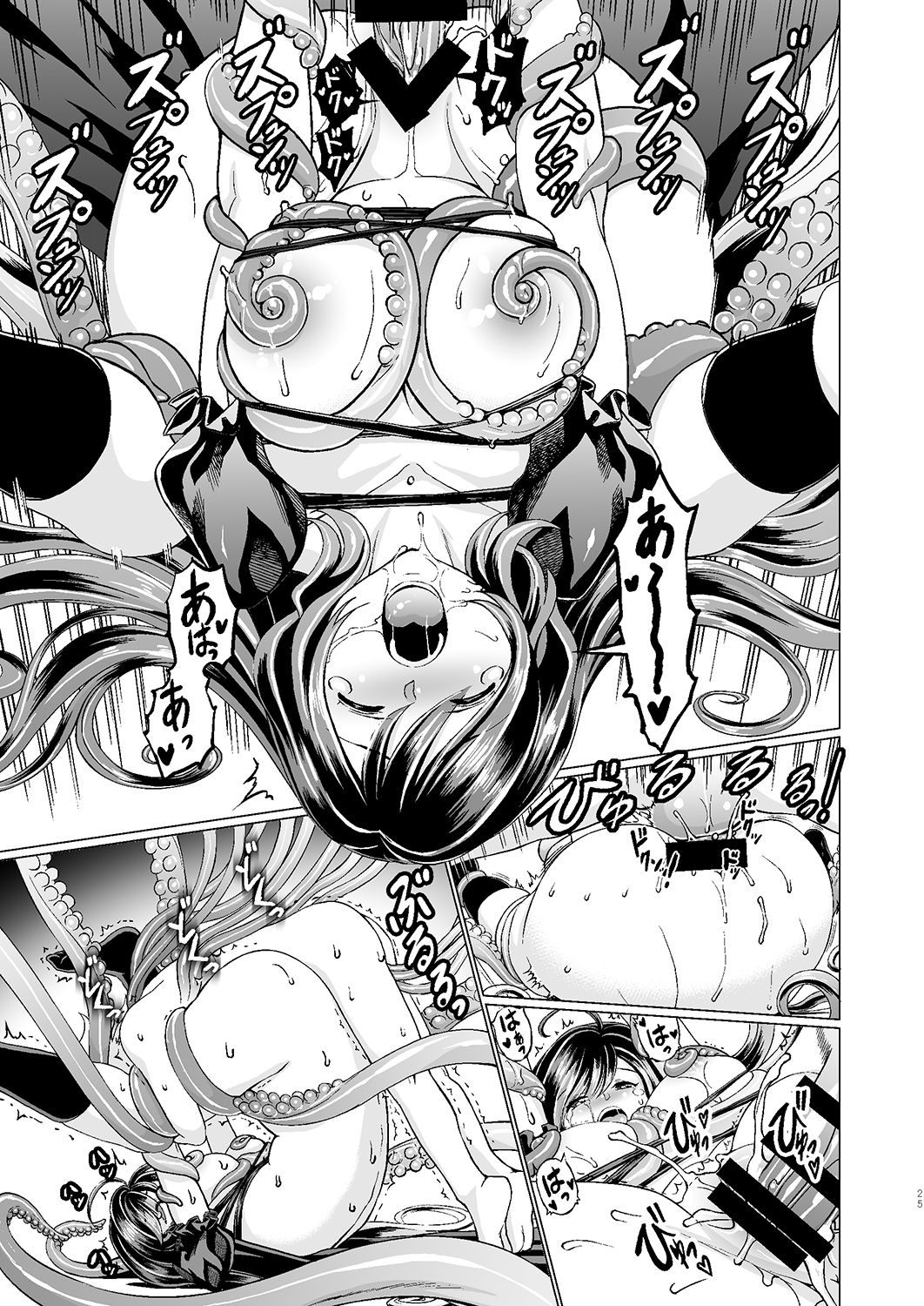 [鋼鉄 (佐藤はがね)] 白蓮さんが触手と交合う本 (東方Project) [DL版]