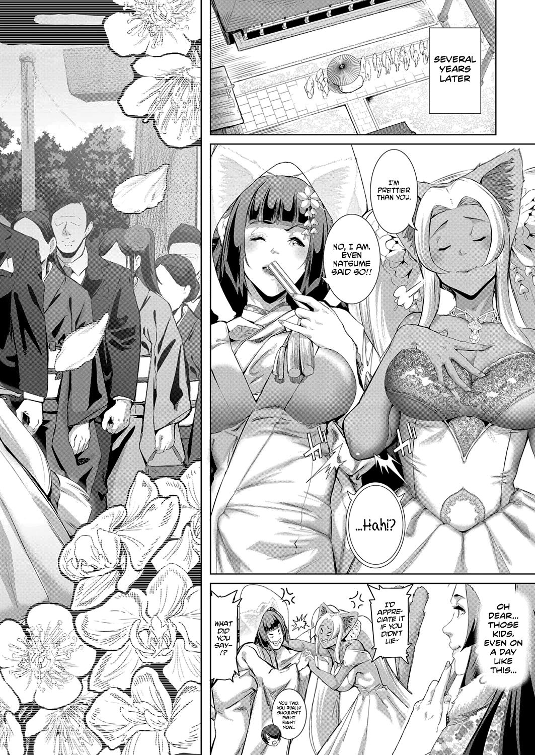 [すずはねすず] ボーイミーツにゃーゴッド 第1-4話 [英訳] [DL版]