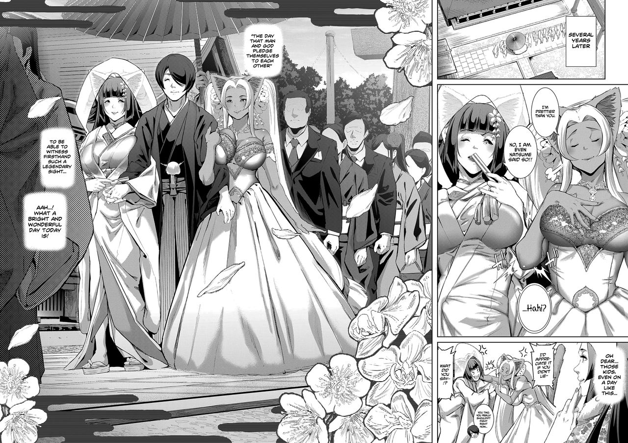 [すずはねすず] ボーイミーツにゃーゴッド 第1-4話 [英訳] [DL版]