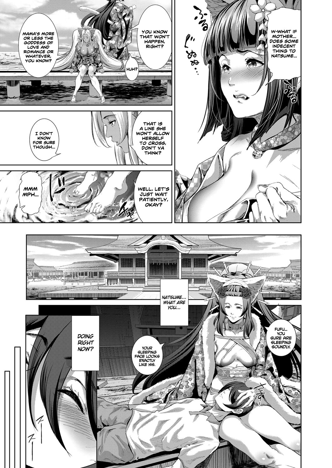 [すずはねすず] ボーイミーツにゃーゴッド 第1-4話 [英訳] [DL版]